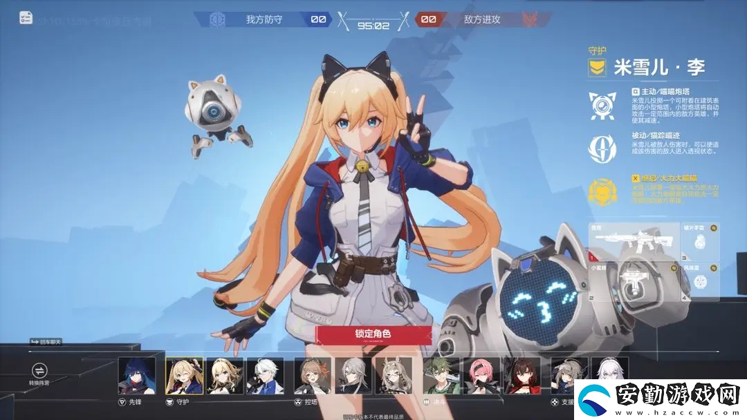 卡拉彼丘手游角色有哪些