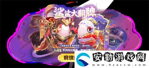 奶龍版本提前劇透！太空殺4月30日迎史詩級更新