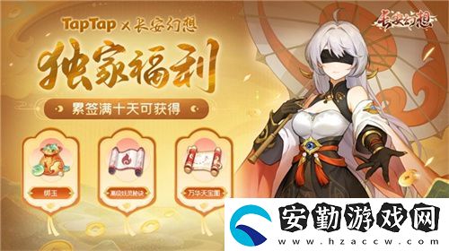 黃金三服