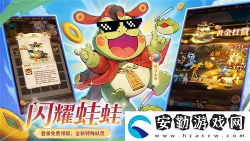 全民齊追光
