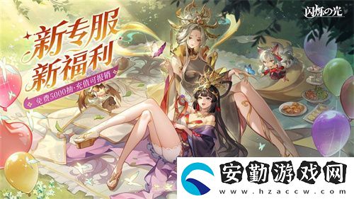 全民齊追光