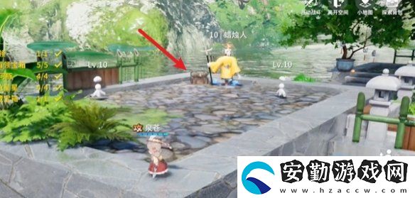 開放空間綠蔭雙橋怎么過