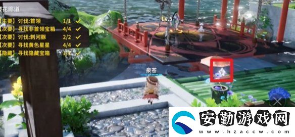 開放空間櫻花廊道怎么過