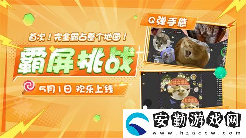 登錄送限定凱旋光環(huán)、保底30把超大！球球大作戰(zhàn)五一夢回大唐