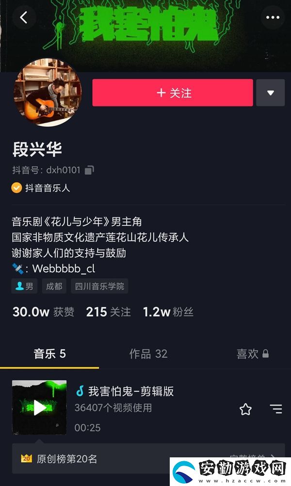 我害怕鬼但鬼未傷我分毫我不害怕人但人把我傷的遍體鱗傷
