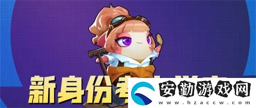 奶龍版本提前劇透！太空殺4月30日迎史詩級更新
