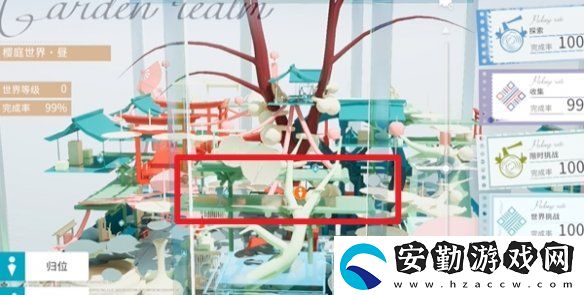 開放空間祭典之路怎么過