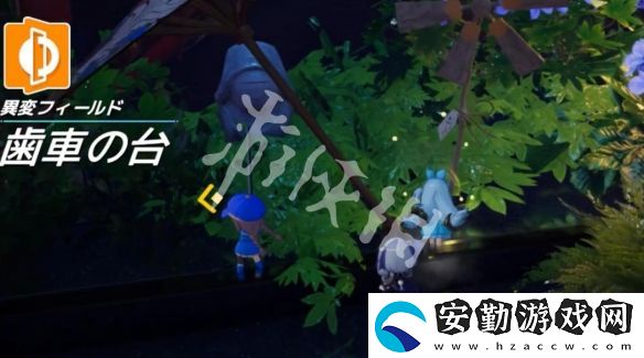 開(kāi)放空間齒輪懸臺(tái)怎么過(guò)