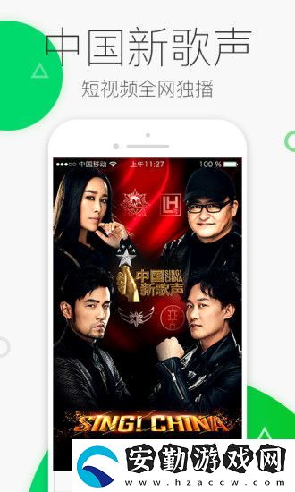 愛奇藝頭條app下載安裝_愛奇藝頭條手機(jī)版下載v2.7.10