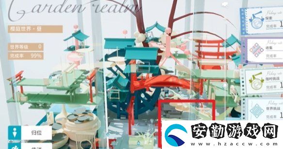 開放空間綠蔭雙橋怎么過