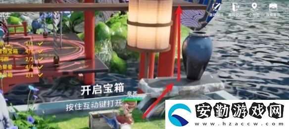 開放空間櫻花廊道怎么過