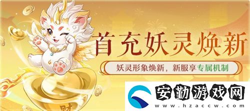 黃金三服