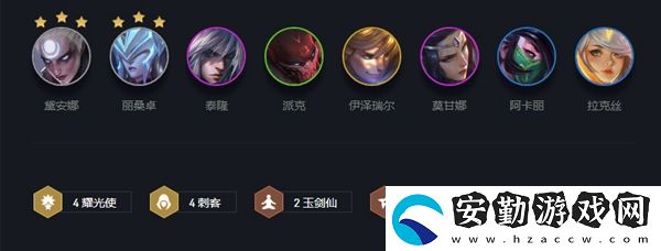云頂之弈月神