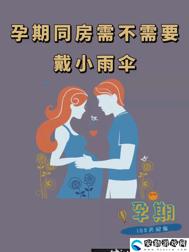 寶貝我不想帶小雨傘宋予時(shí)