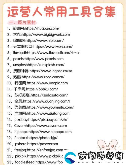探索十大免費站下載大全