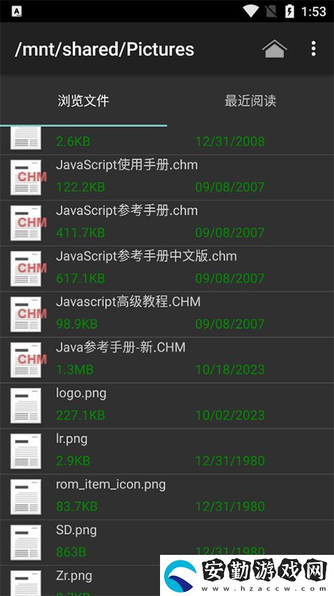 Chm閱讀器X安卓版下載