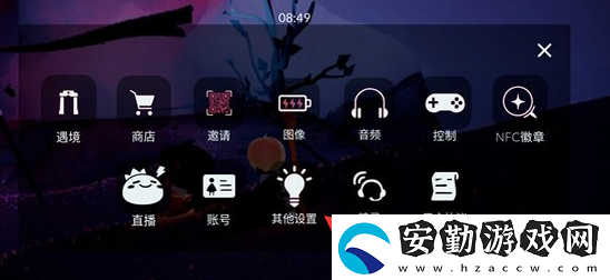 光遇萬(wàn)圣節(jié)開門暗號(hào)在哪輸入
