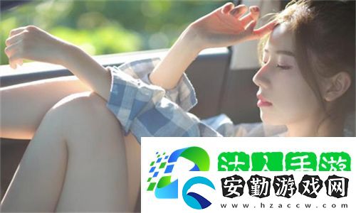 害羞草研究所