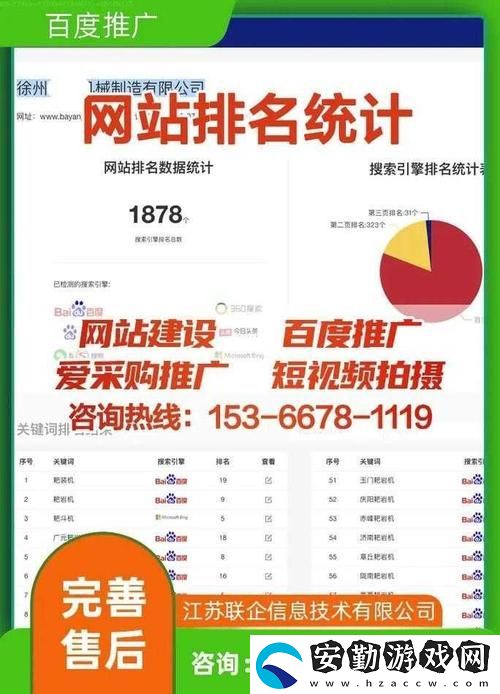 2024年十大免費(fèi)站推廣入口