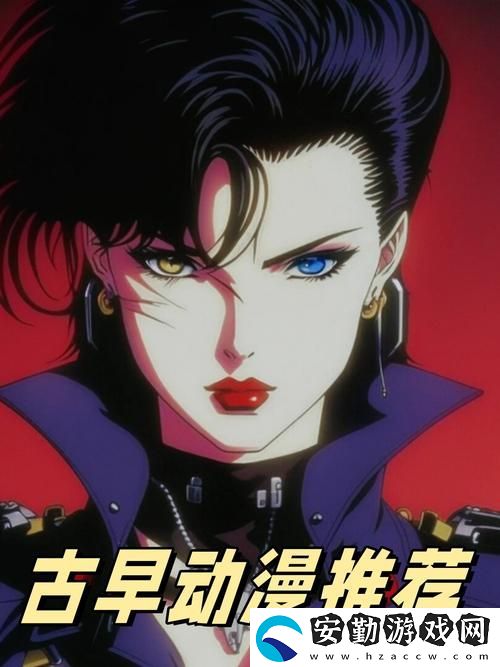 曼蒂的覺醒1983