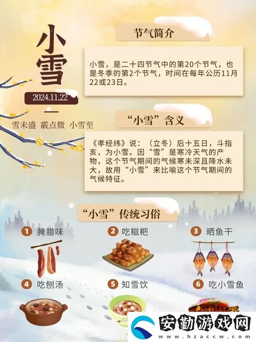 內(nèi)容豐富的小雪又脹又麻又酸又癢