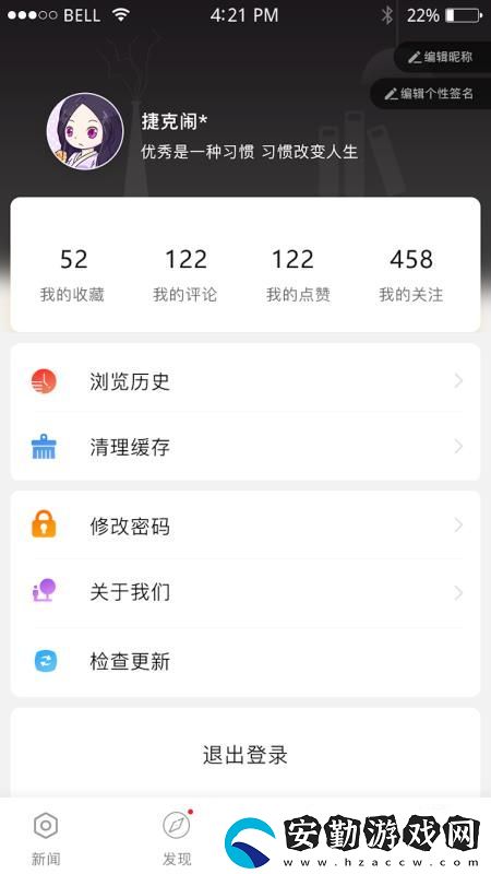 中國通app下載安裝_中國通手機(jī)版下載v0.3.6