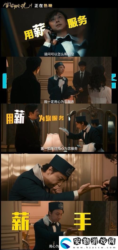 深入分析“輪流抵債在線觀看”