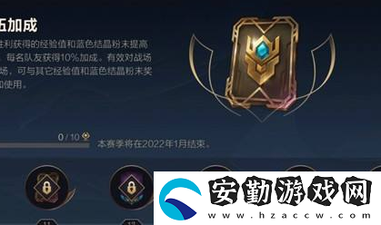 英雄聯(lián)盟手游公會(huì)長老權(quán)限有什么用