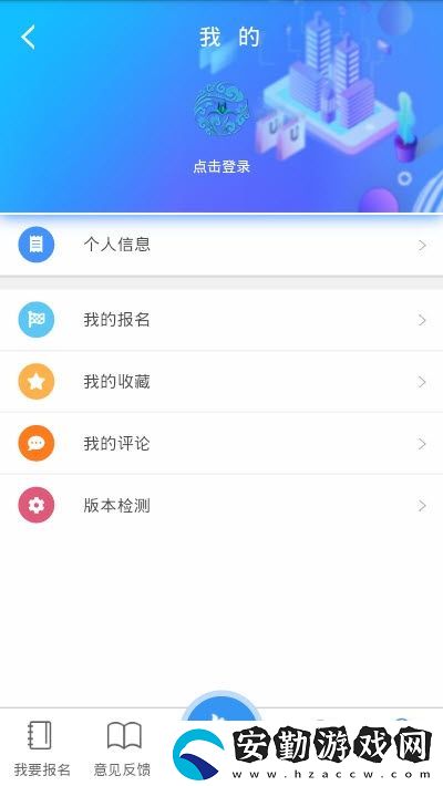 文化賀蘭app下載安裝_文化賀蘭安卓版下載v1.0