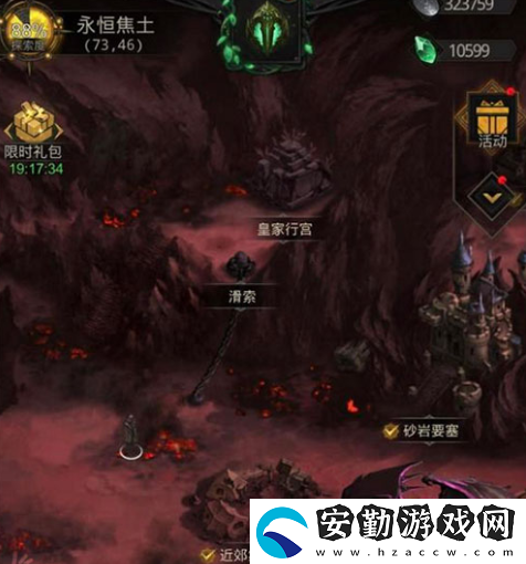 地下城堡3圖10哪里進(jìn)