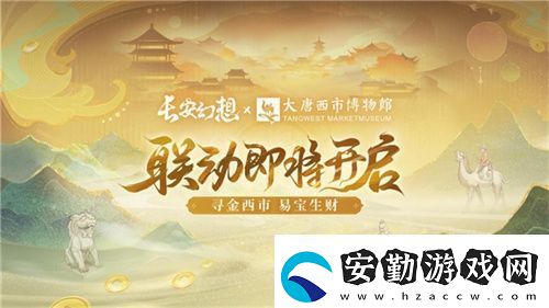 黃金三服
