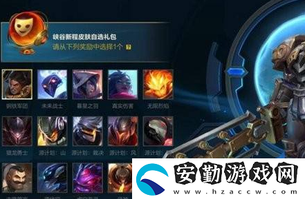 英雄聯(lián)盟手游公會(huì)長老權(quán)限有什么用