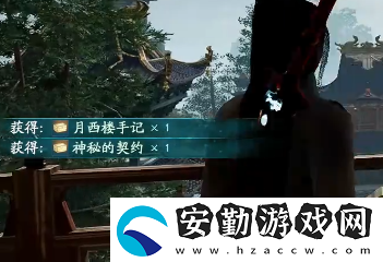 仙劍奇?zhèn)b傳7天師門隱藏的寶物位置