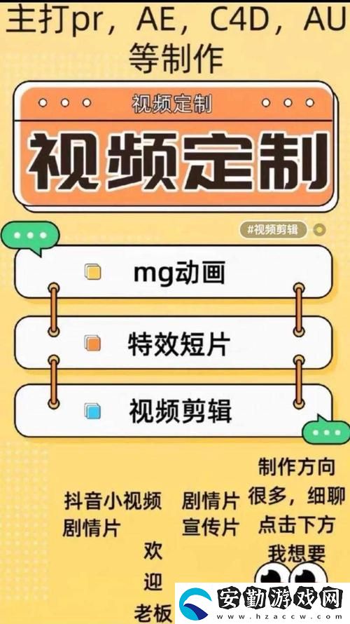 無風險9.1免費版觀看