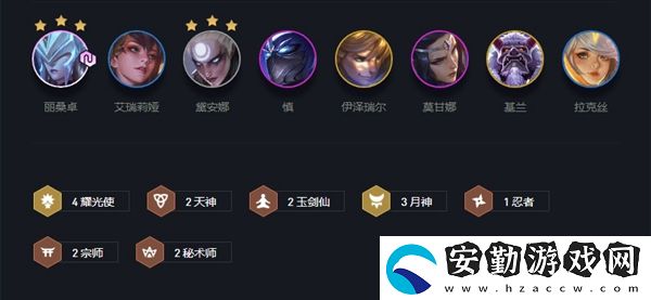 云頂之弈耀光使