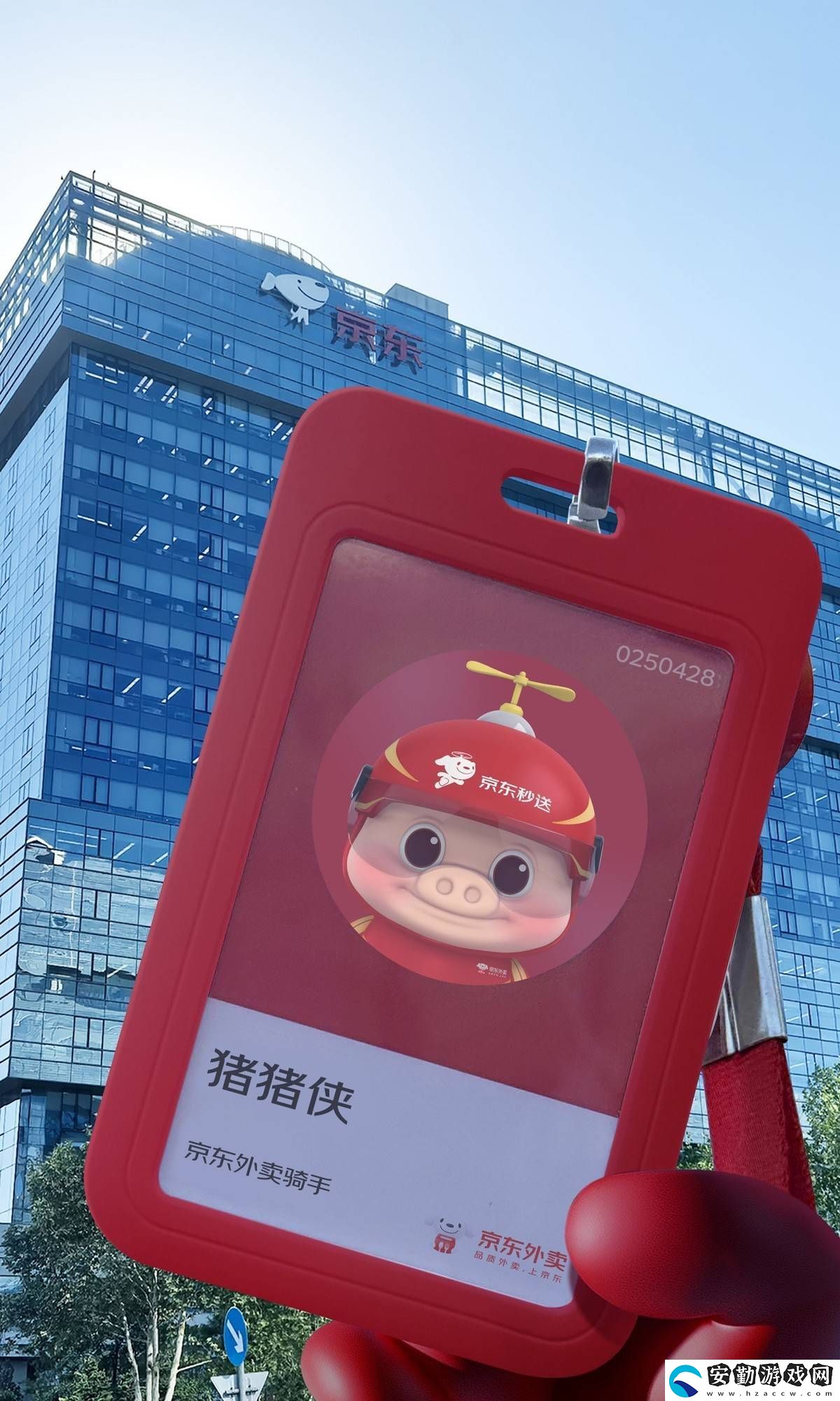京東外賣牽手豬豬俠GG