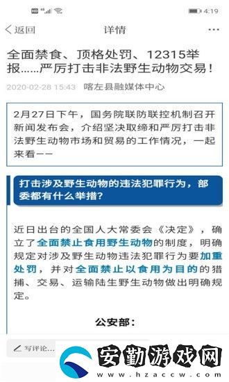 喀左融媒app下載安裝_喀左融媒安卓版下載v1.0.8