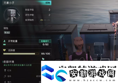 七日世界異常物等級(jí)有什么用