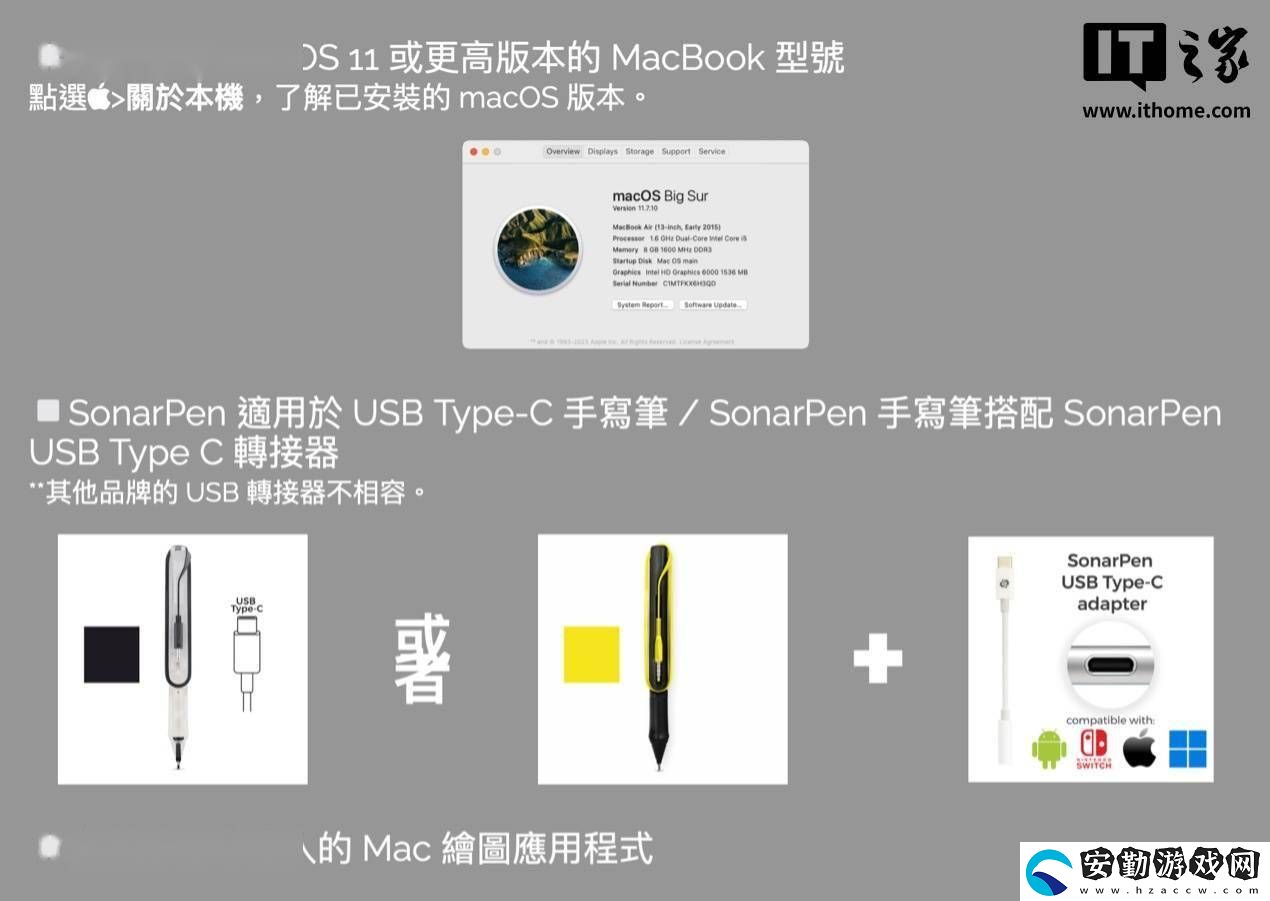 MacBook觸摸板秒變數(shù)位板