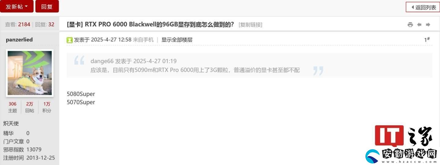 英偉達(dá)RTX