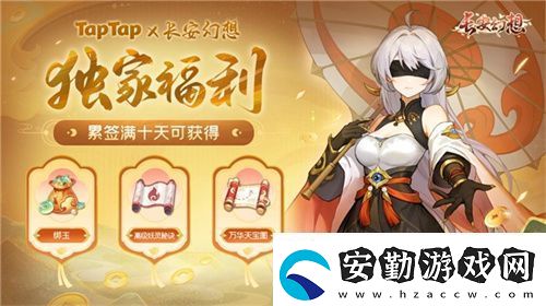 黃金三服