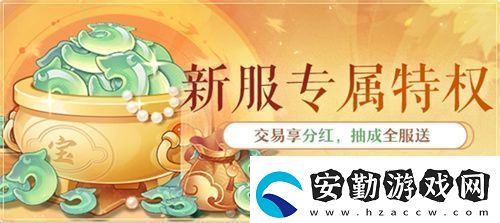 黃金三服
