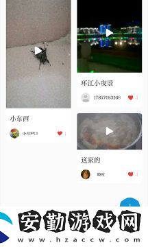 環(huán)江融媒APP下載