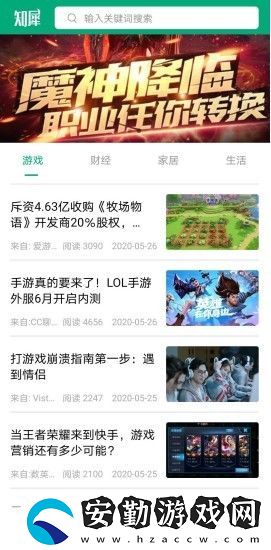 知犀APP下載