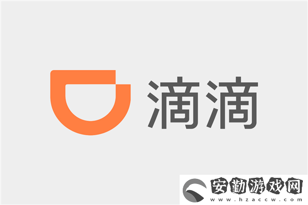 滴滴