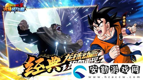 龍珠戰(zhàn)力之巔4月27日武道測試開啟