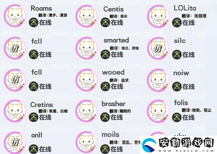 成人貓咪最新地域名是什么啥