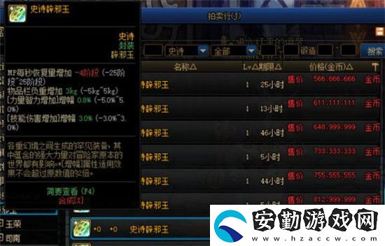 dnf100級搬磚地圖收益排行2021