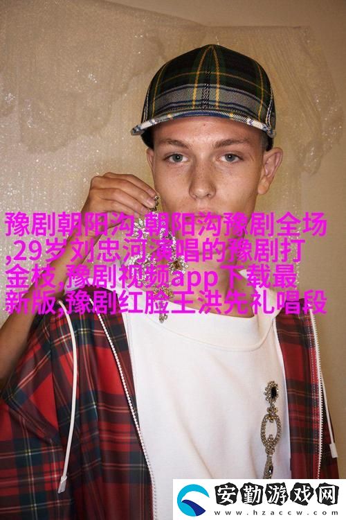 風(fēng)格多元的東南亞少女Rapper