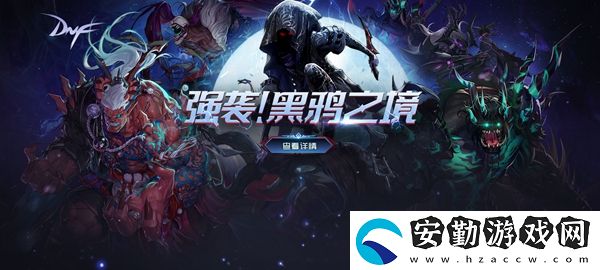 dnf100級搬磚地圖收益排行2021